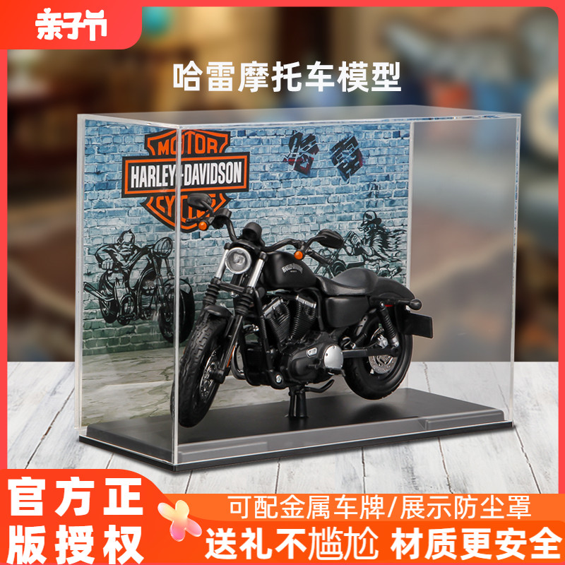 哈雷883模型1:12摩托车模型仿真机车玩具手办摆件七夕礼物送男生