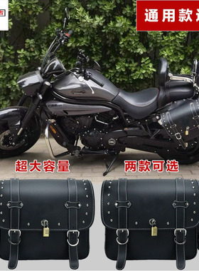 轻骑大韩GV650建设香帅JS900 700摩瑞改装通用复古摩托车边包挂包