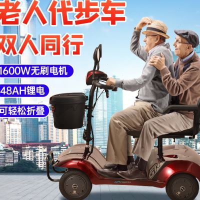 推荐旋英 老年代步车老人四轮锂电动车残疾人家用双人可折叠无需