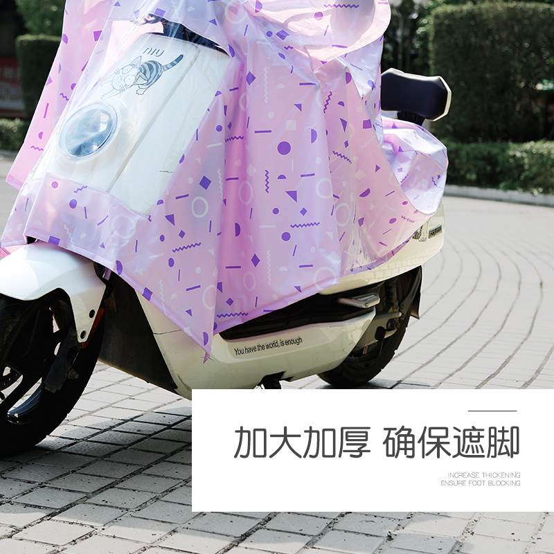 雨衣电瓶车女士可爱韩国电动车摩托车雨披单人自行车骑行防水专用