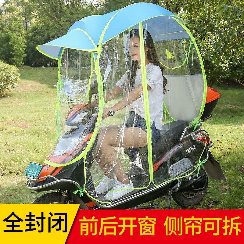 加长弯梁b电动摩托l车防挡雨伞支架通用雨蓬两轮遮阳棚停车遮