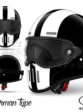 新款猪鼻玻璃钢小盔体复古机车摩托车头盔巡航机车全盔四季男女骑