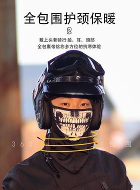 冬季摩托车骑行头套加绒户外防风保暖面罩滑雪护脸脖套头盔内男女