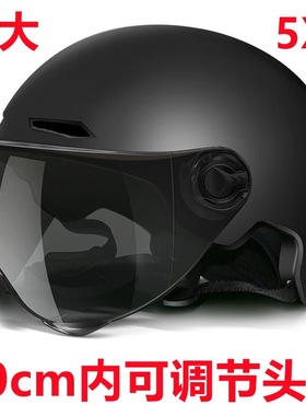 3C认证夏季电动摩托车特大号70cm加大加宽男士头盔65XL码四季半盔