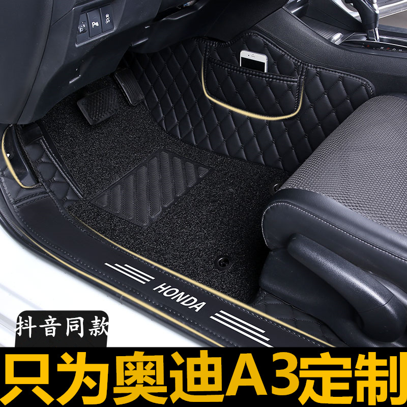 汽车脚垫适用2020款2019奥迪a3三厢两厢全大包围全包地毯专用地垫
