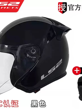 高档LS2摩托车头盔男女士半覆式安全帽子复古个性电动车防晒四季