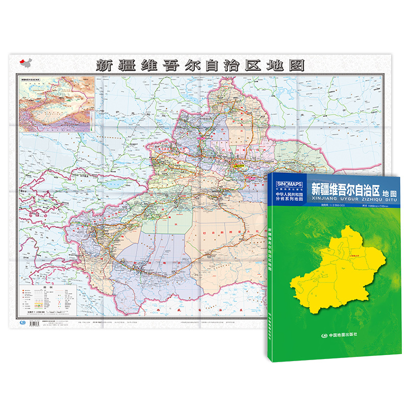 新疆维吾尔自治区地图 2024新版 新疆地图贴图 中国分省系列地图 折叠便携 106*76cm 城市交通路线 旅游出行 政区区划