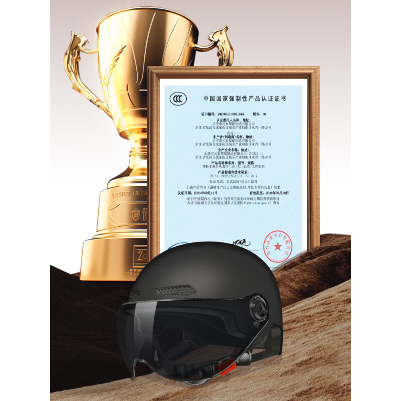 国标3C认证电动电瓶车头盔男女四季通用半盔灰保暖摩托车安全帽冬