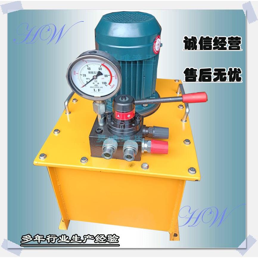 昊唯电动液压油泵站柱塞变量结构简单操作方便380v高压电动液压泵