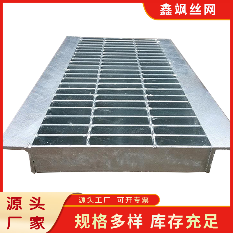 热镀锌钢格板网格板防锈滑下水道水沟盖板平台楼梯踏步板排水格栅