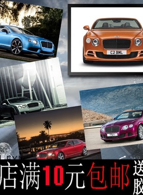 宾利经典款敞篷跑车GT3飞驰V8幕尚Bentley轿车海报装饰画相框壁画