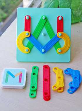 蒙氏百变套柱形状宝宝幼儿园早教拼图配对创意组合几何图形玩具