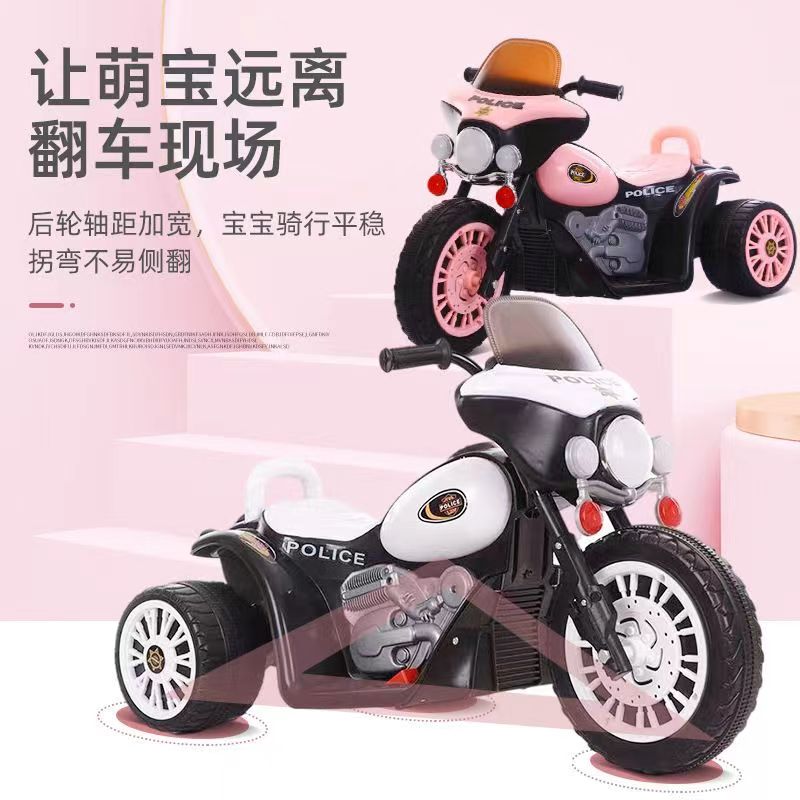 儿童电动摩托车超大号可坐人哈雷太子可充电瓶玩具脚踏电动三轮车