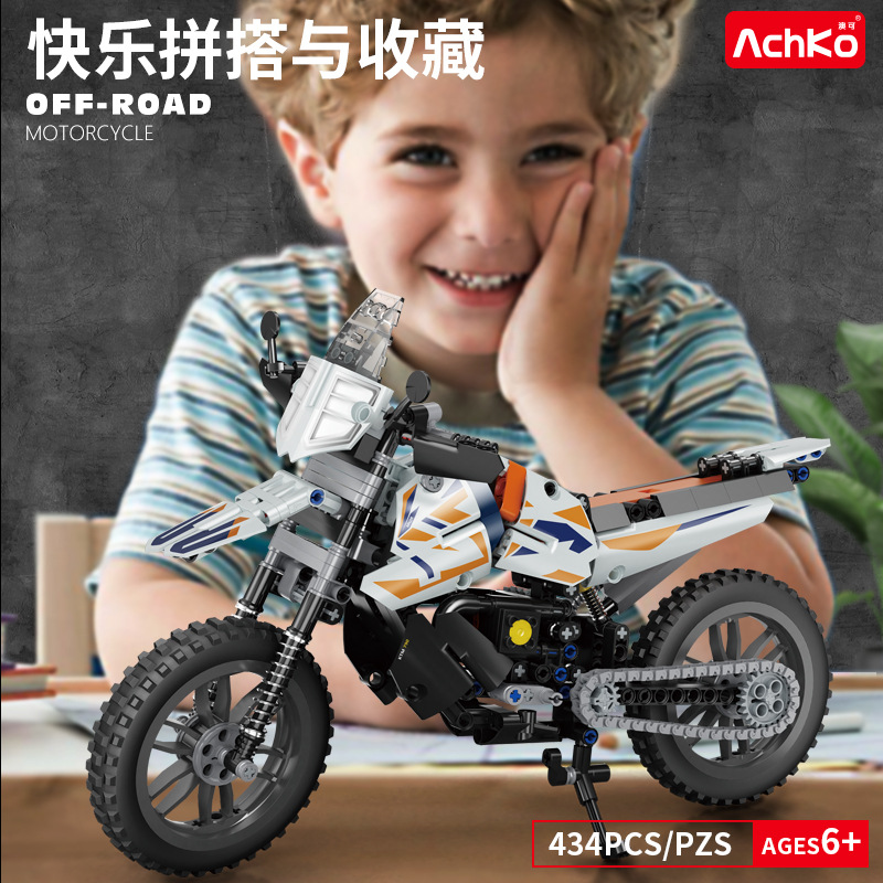 澳可KTM-790越野摩托车拼装积木模型男生高难度玩具大礼盒礼物DIY