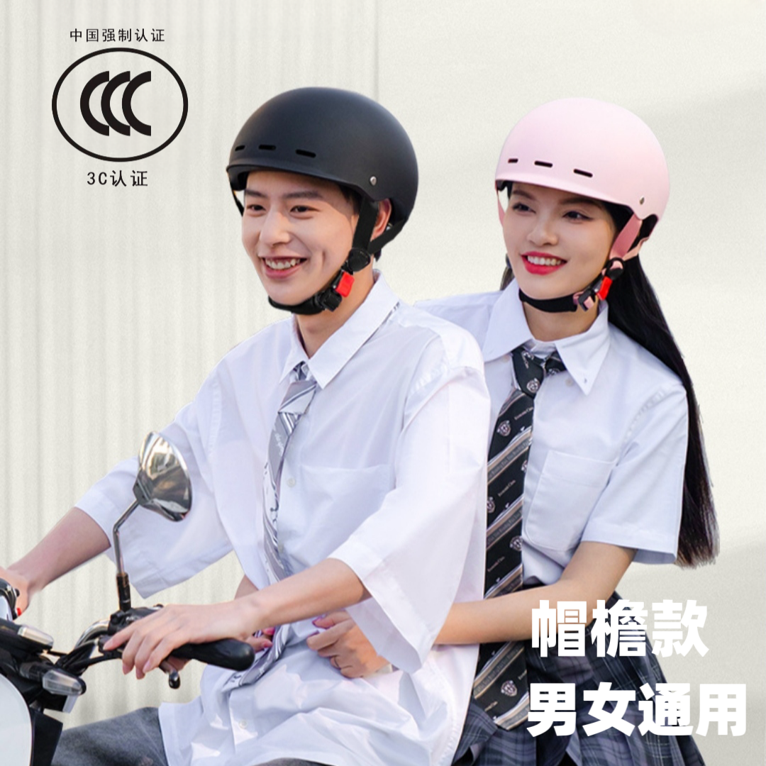 3C认证男女款摩托车头盔女士安全帽电瓶车夏盔电动车四季通用AXK