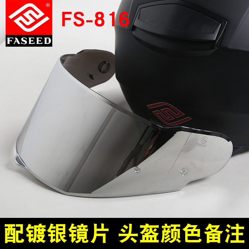新款FASEED摩托车头盔男女3C认证机车街车四季通用个性全盔灰冬季