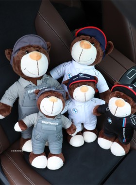 宝马熊BMW拉力赛车机修熊 新款泰迪熊4S店车礼品摩托尾箱娃娃公仔