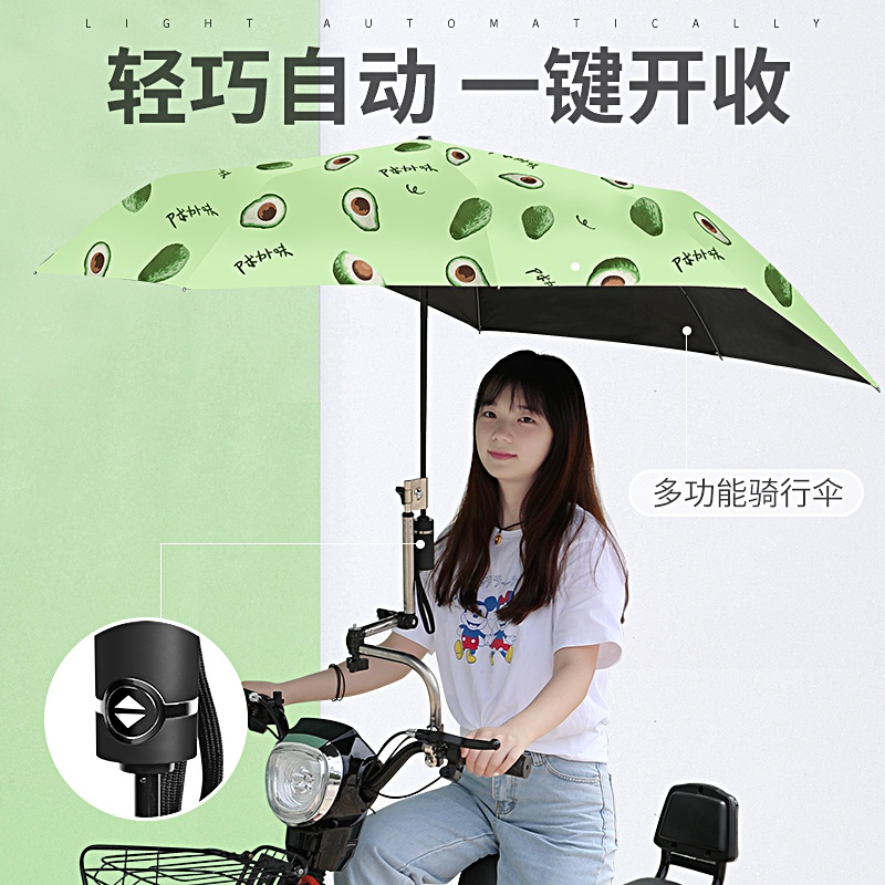 电动车棚子防风防雨可收缩雨棚摩托车新款防晒挡雨加长遮阳伞折叠