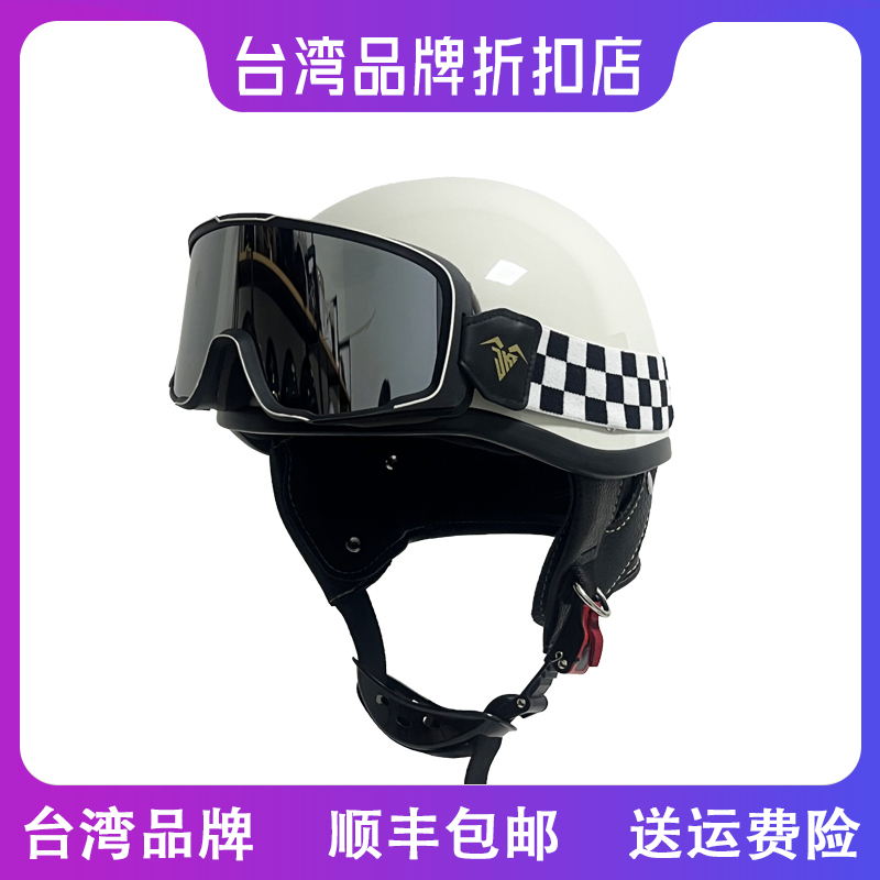 巡航半盔复古瓢盔电动机车女踏板摩托车安全盔3C认证夏季男式头盔
