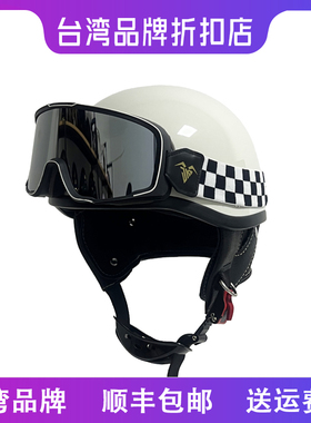 巡航半盔复古瓢盔电动机车女踏板摩托车安全盔3C认证夏季男式头盔