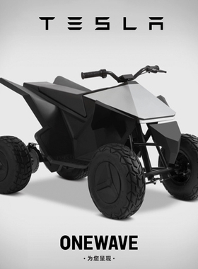 特斯拉ATV全地形越野电动车Tesla Cyberquad 限量 沙滩玩具车