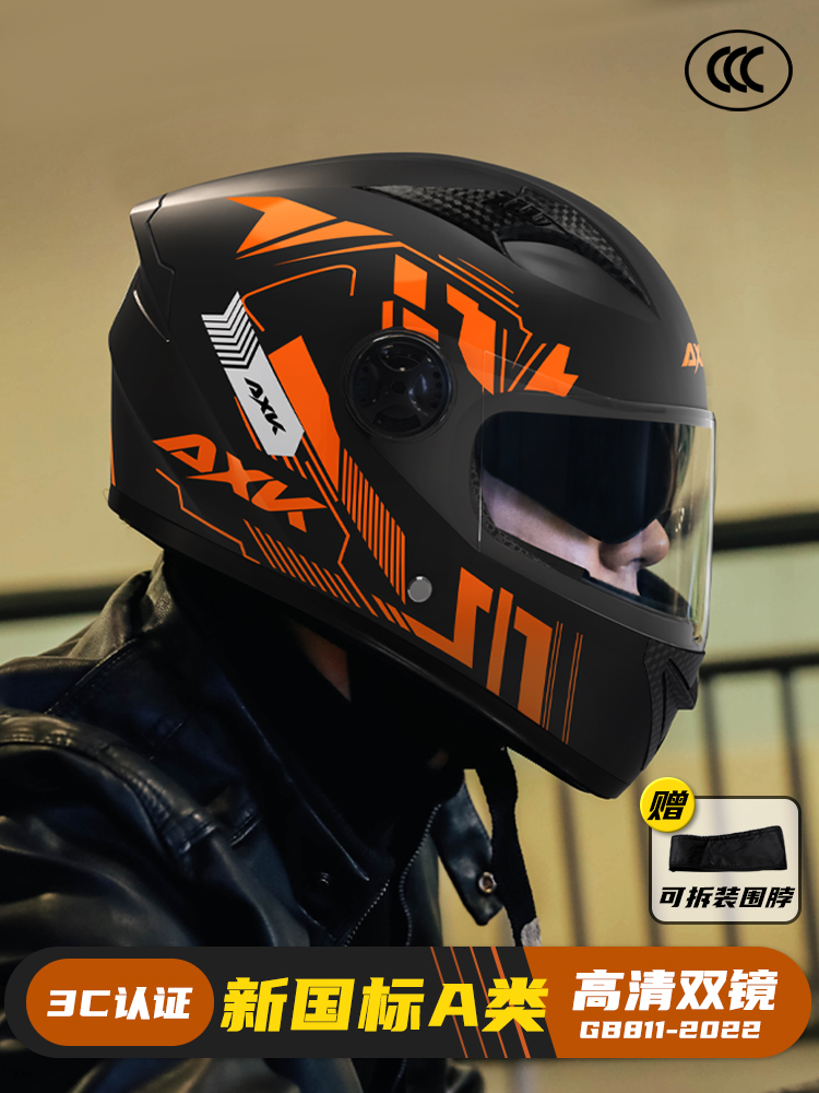新国标3C认证电动摩托车头盔灰男女士冬季保暖全盔四季机车安全帽