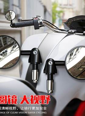 复古式摩托车春风改装手把后视镜电动车倒车镜反光镜铝合金小圆镜