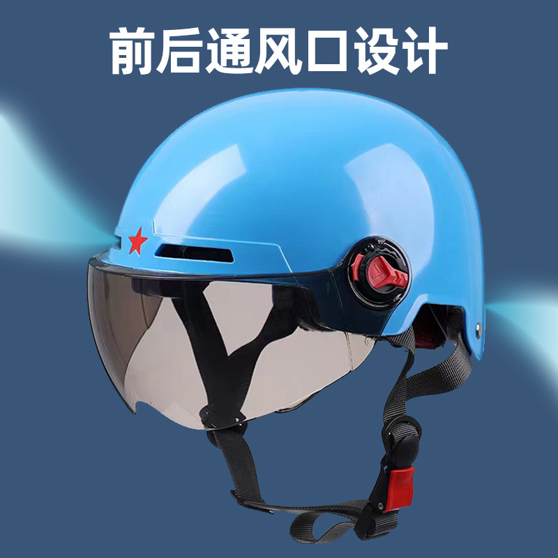 少儿头盔3c认证男孩夏季卡通电动摩托车安全帽小学生女骑行半盔