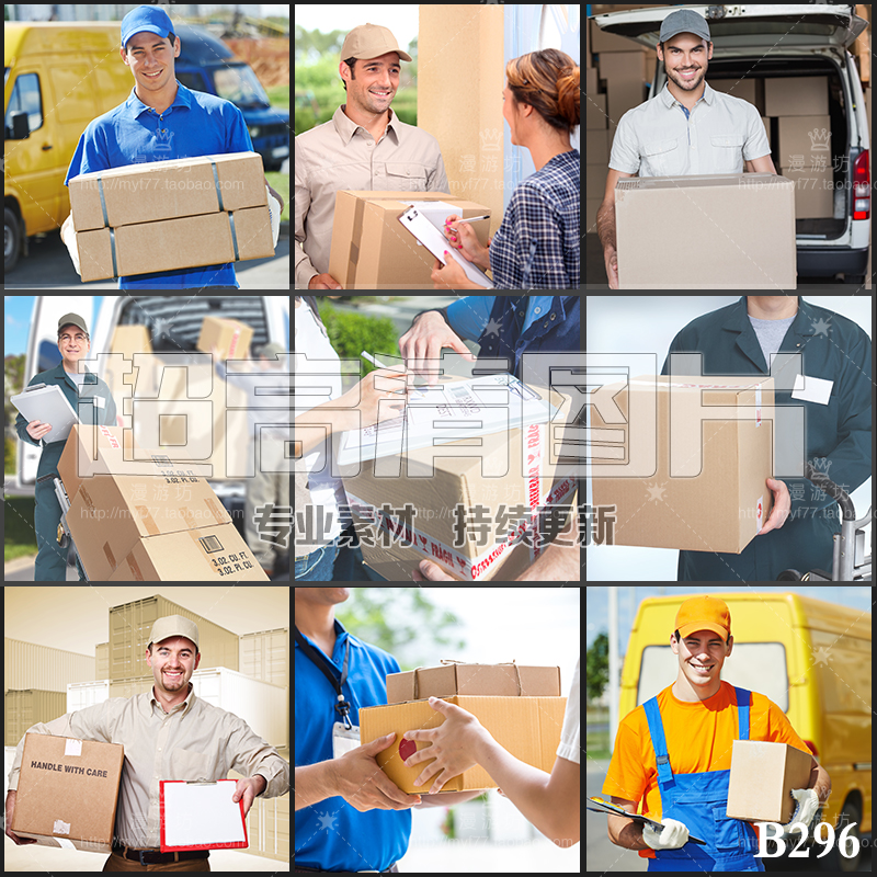 超大超高清图片快递员送货员搬运工物流配送运送包裹纸箱设计素材
