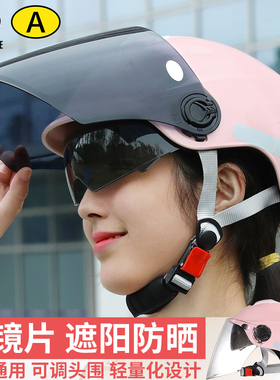 摩托车头盔女电动车3c认证夏季夏天防晒半盔男士骑行双镜片安全帽