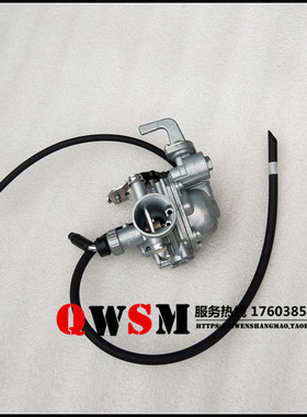 适用于新大洲本田摩托配件威盛威武化油器SDH100-41-42-45化油器