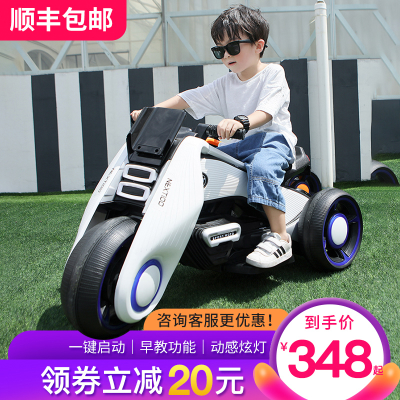 看宝贝 儿童电动摩托车儿童充电儿童摩托车电动儿童电动车三轮车