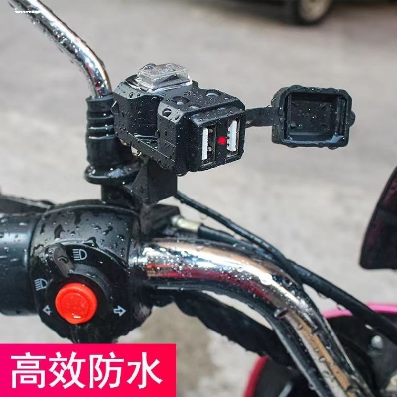 踏板摩托车车载USB充电器12v转5V智能手机防水快充加改装转换接口