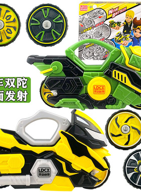 灵动创想魔幻陀螺5代儿童男孩玩具新款摩托车发射器对战梦幻坨螺4