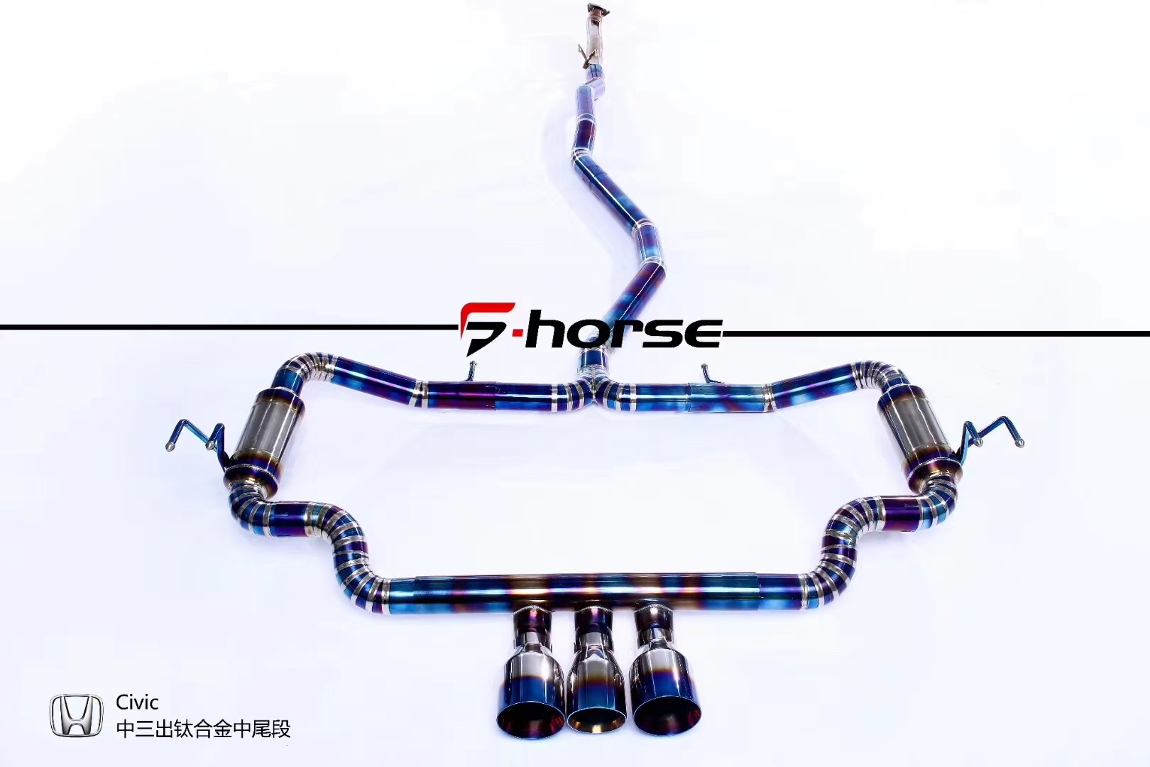 Fhorse适用于本田十代思域改装头段中尾段电子阀门排气跑车声