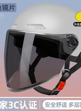 国标夏季3C头盔电动摩托车半盔夏天骑行防晒安全帽透气防紫外线