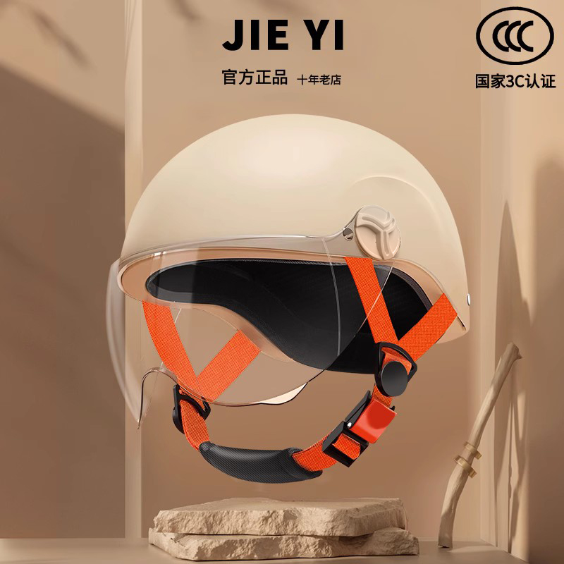 头盔3C认证电动电瓶摩托车女士男生夏季防晒安全帽骑行款防压半盔