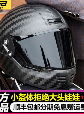 GSB复古摩托车头盔女玻璃钢锻造碳纤维哈雷复古巡航机车男女全盔