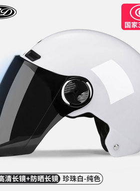 新款国标3C认证电动车电瓶摩托车头盔灰男女士四季通用夏季防晒安