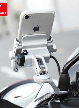 铝合金电动摩托车手机导航支架自行车骑行防震外卖骑手车载充电器