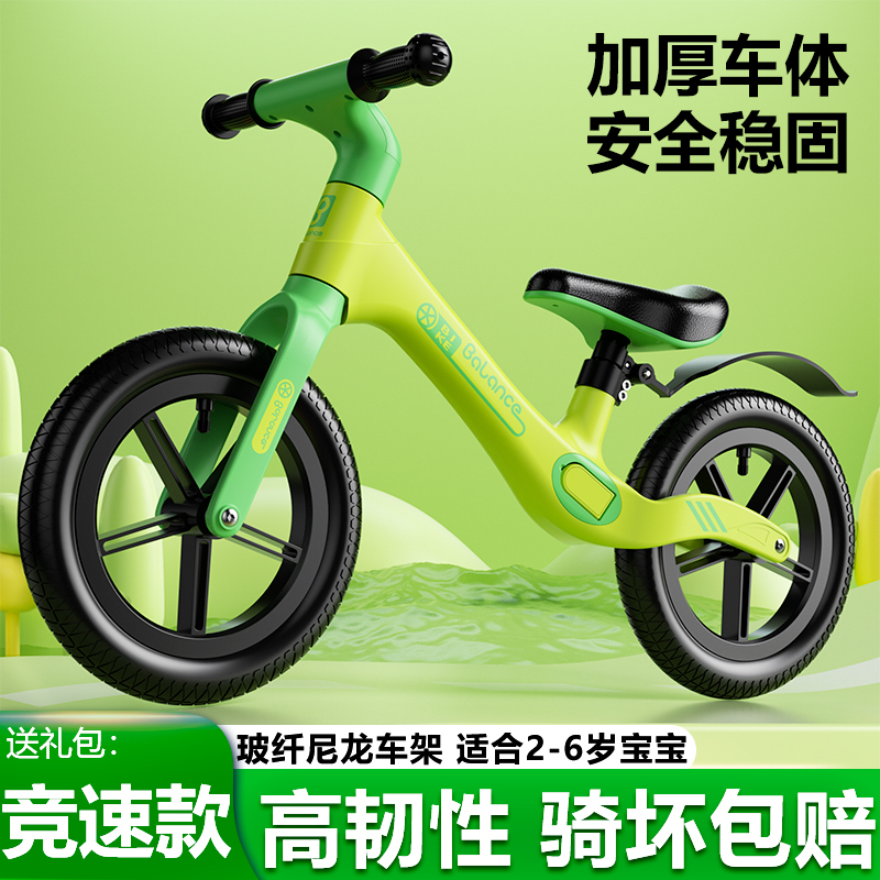 新款儿童平衡车带脚踏自行车两轮滑步车溜溜车1-3-6岁小孩/宝宝平