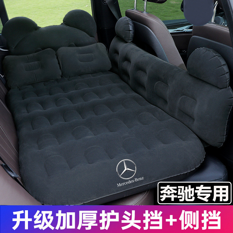 奔驰C级E级C260L/E300L通用车载充气旅行床垫后排座睡觉神器车上
