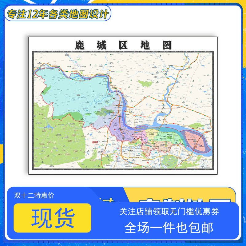 鹿城区地图1.1m现货包邮新款浙江省温州市交通行政区域划分贴图