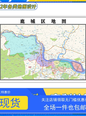 鹿城区地图1.1m现货包邮新款浙江省温州市交通行政区域划分贴图