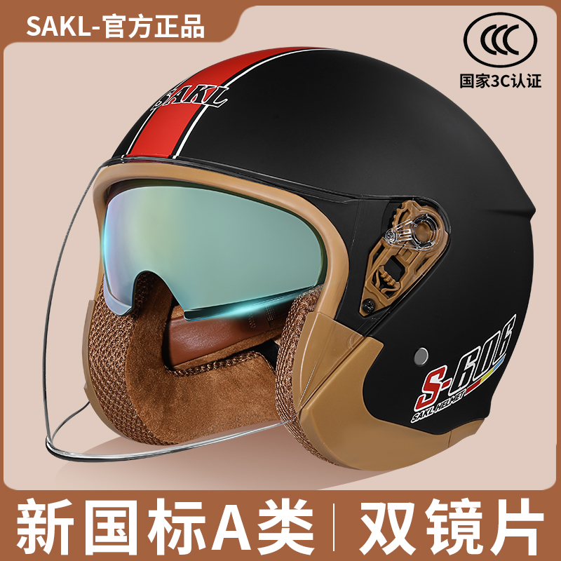 摩托车头盔男女士3c认证新国标A类秋冬季保暖双镜片电动车安全帽