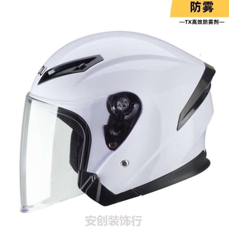 4XXXXL65四季男大号头盔半盔冬女安全帽摩托车特大号*大码电动车
