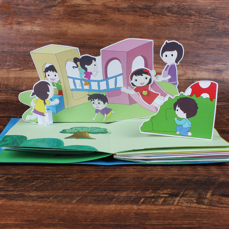 我在幼儿园立体书diy自制绘本半成品儿童涂色手工制作材料包免剪