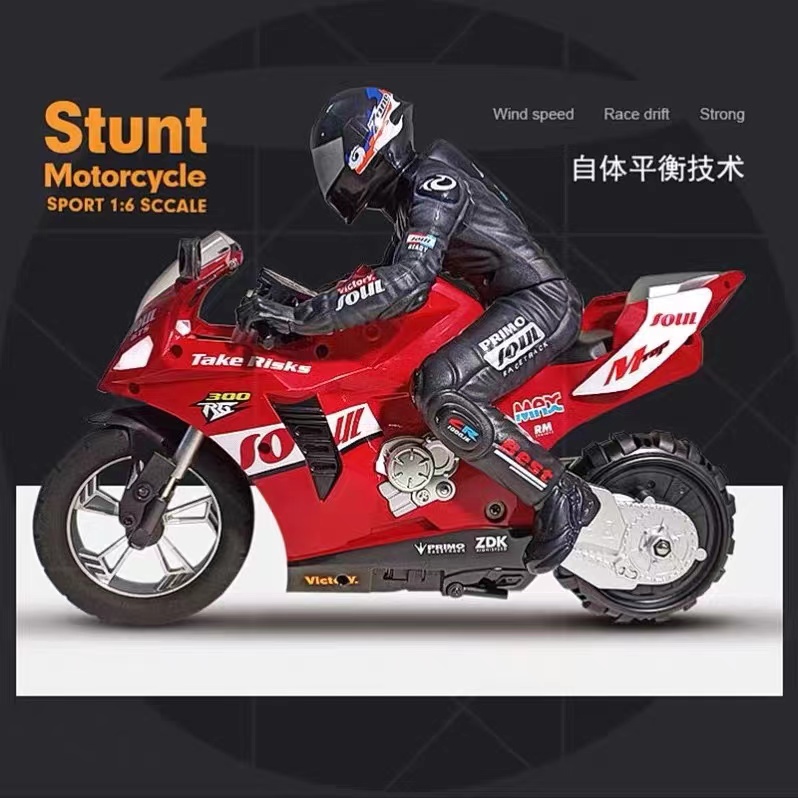 特技漂移遥控摩托车高速自动平衡赛车rc充电摩托车男孩新年礼物