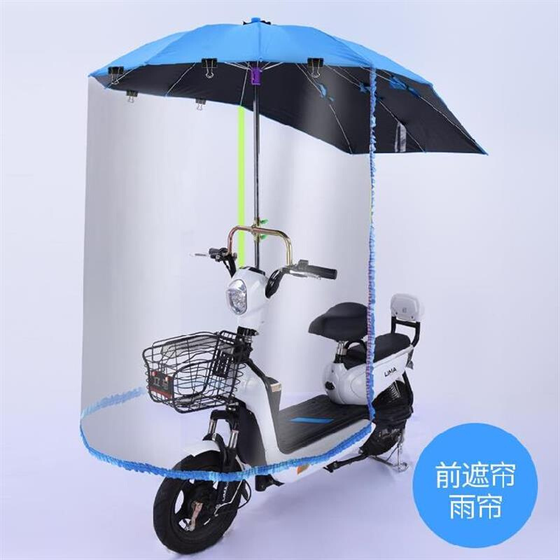 新品摩托伞夏款h三轮车蓬电动车篷遮A阳伞可收。防雨罩顶棚夏季棚