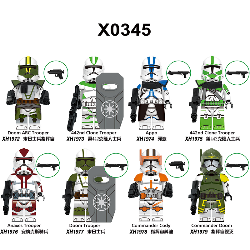 兼容乐高星球大战第442克隆人士兵安纳克斯骑兵拼装积木玩具X0345